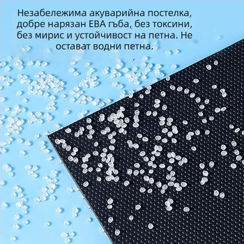 Мат за дъното на аквариум Yee — произход Шандонг, оборудване за аквариум
