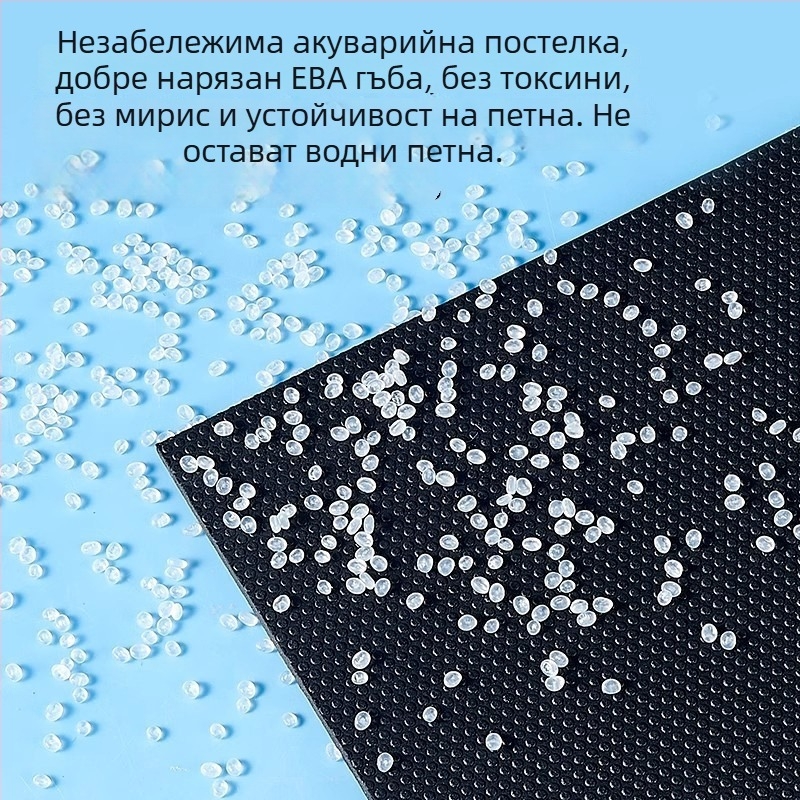 Мат за дъното на аквариум Yee — произход Шандонг, оборудване за аквариум
