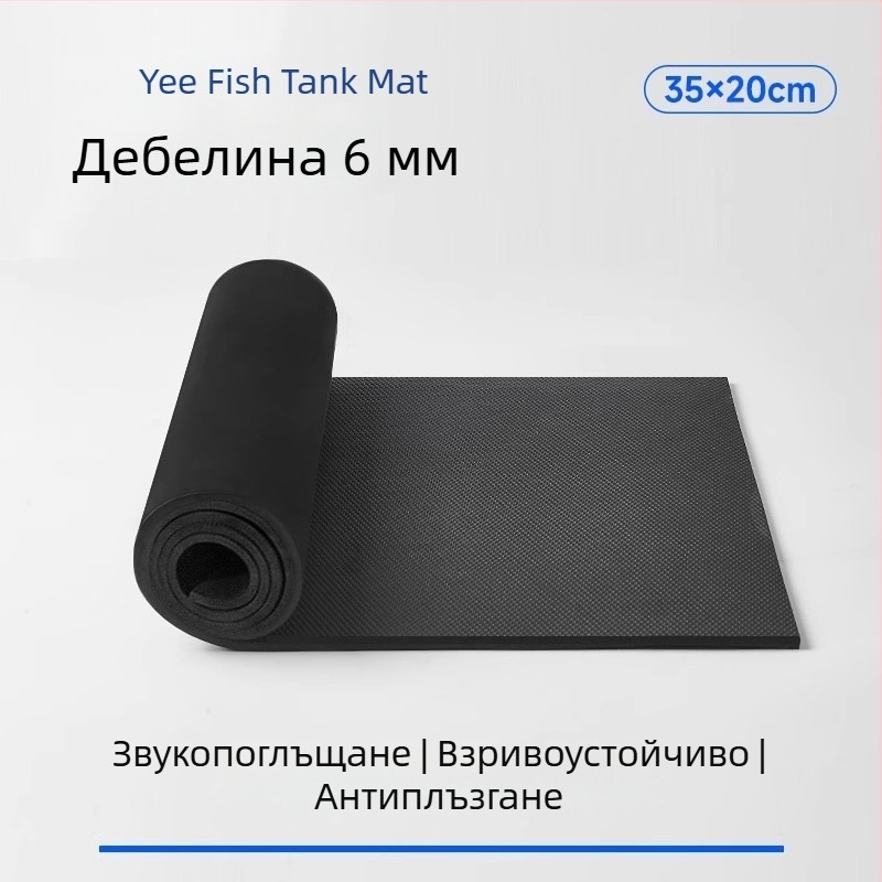 Мат за дъното на аквариум Yee — произход Шандонг, оборудване за аквариум