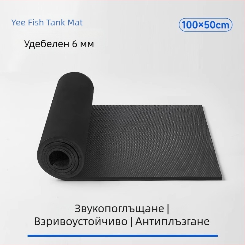 Мат за дъното на аквариум Yee — произход Шандонг, оборудване за аквариум