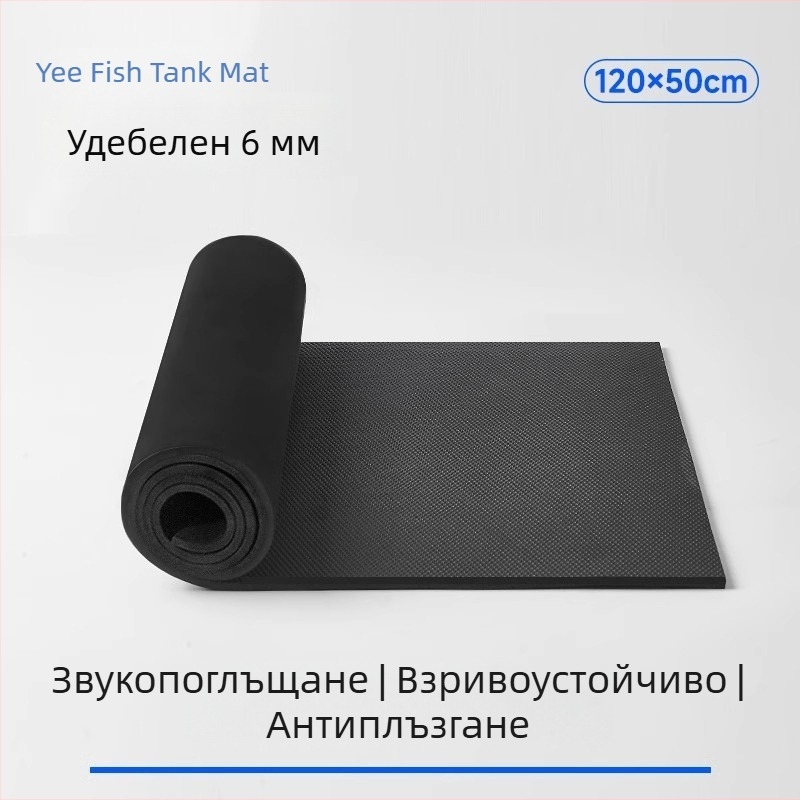 Мат за дъното на аквариум Yee — произход Шандонг, оборудване за аквариум