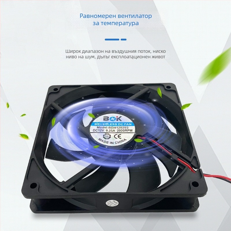 Инкубаторно оборудване, HUATUO Mini Fan, модел Mini Fan, температура на управление 37–39°C, подходящо за птицевъдство