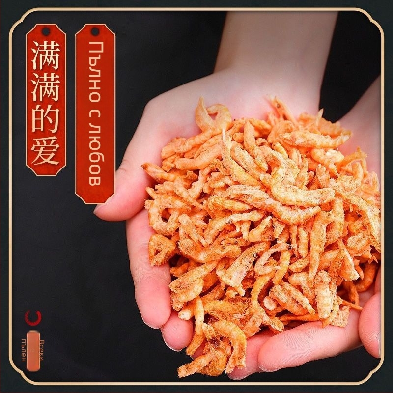 Храна за костенурки - безсолна, сушени червеи и скариди за аквариумни костенурки