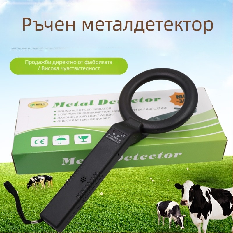 ултрачувствителен детектор за стомаха на крави (магнит; животновъдство и аквакултура; гарантирано качество)