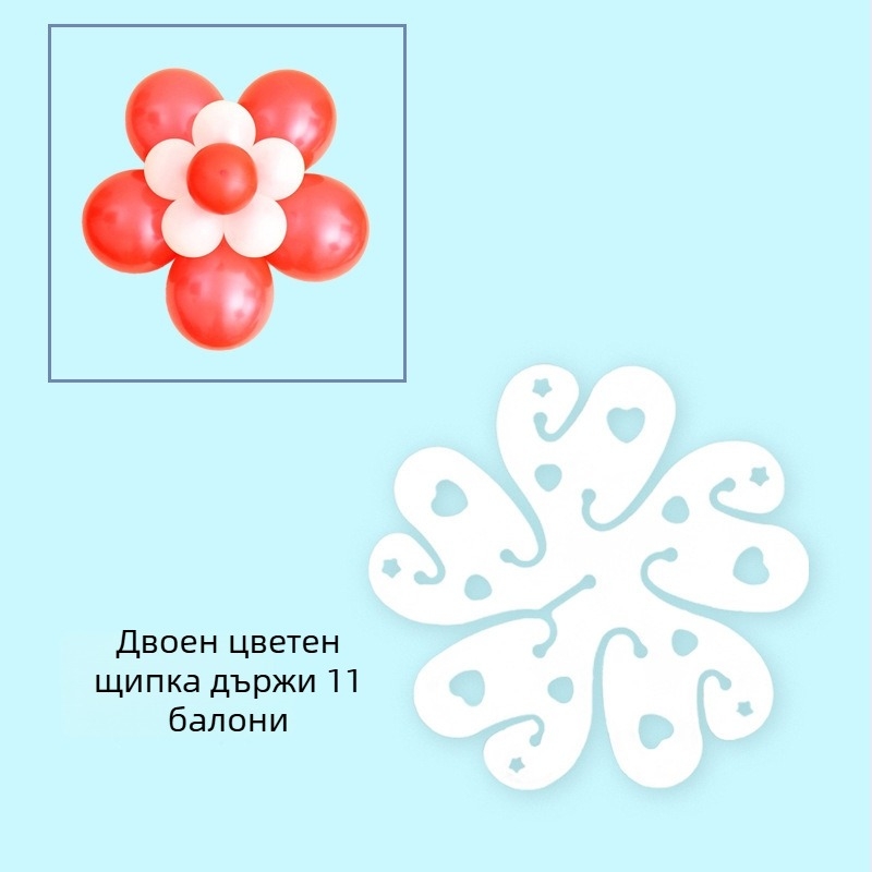 Балон клип за украса, форма на сливово цвете, двойно-слоен дизайн, пластмасов материал, отпечатано лого
