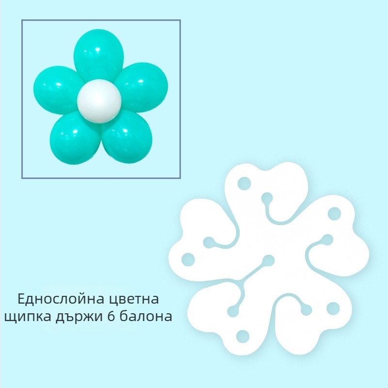 Балон клип за украса, форма на сливово цвете, двойно-слоен дизайн, пластмасов материал, отпечатано лого