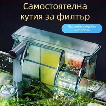 Yee външен филтър за аквариум, стенен монтаж, компактен 3-в-1 филтър с тиха работа, мембрана за отстраняване на маслена плака и циркулация на водата