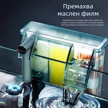 Yee външен филтър за аквариум, стенен монтаж, компактен 3-в-1 филтър с тиха работа, мембрана за отстраняване на маслена плака и циркулация на водата