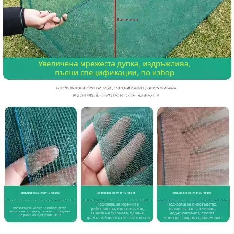 Клетка за аквакултура с капак – Марка: Fishing Star; Материал: Друг