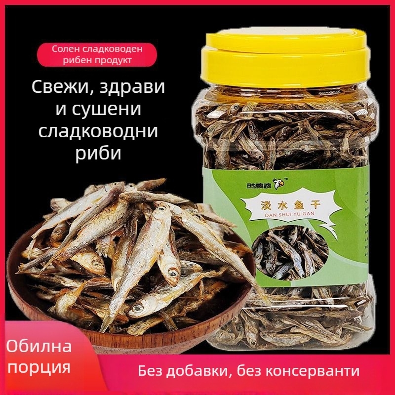 Храна за костенурки: сушени риби | Марка Happy parrot | Тегло 200 g | Опаковки 13 броя