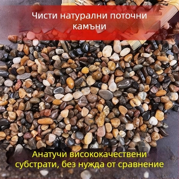 Siweibo Stream Stone – природен камък за аквариумен ландшафт, субстрат за аквариуми, произход Китай