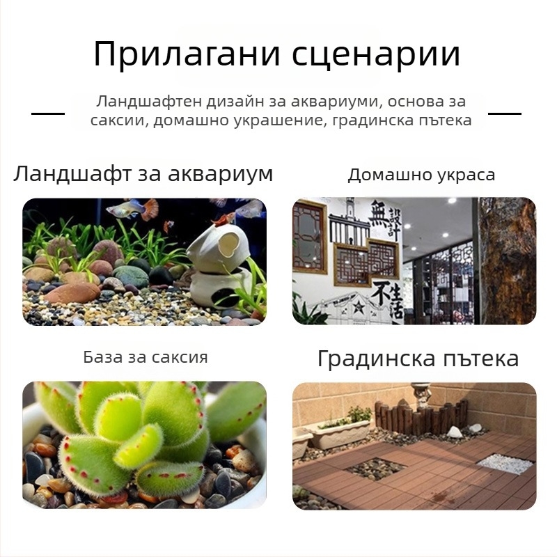 Siweibo Stream Stone – природен камък за аквариумен ландшафт, субстрат за аквариуми, произход Китай