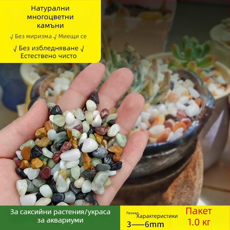 Siweibo Stream Stone – природен камък за аквариумен ландшафт, субстрат за аквариуми, произход Китай