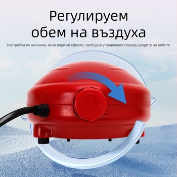 Naichong DC захранвана помпа за обогатяване на кислород в аквариум с регулируем обем въздуха и дълбочинно обогатяване.