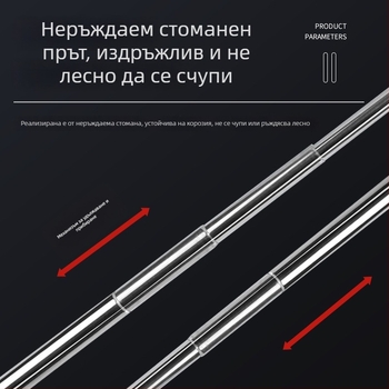 Неръждаема стомана телескопична аквариумна мрежа, ръчно изработена, 50 g, Аквариумно оборудване