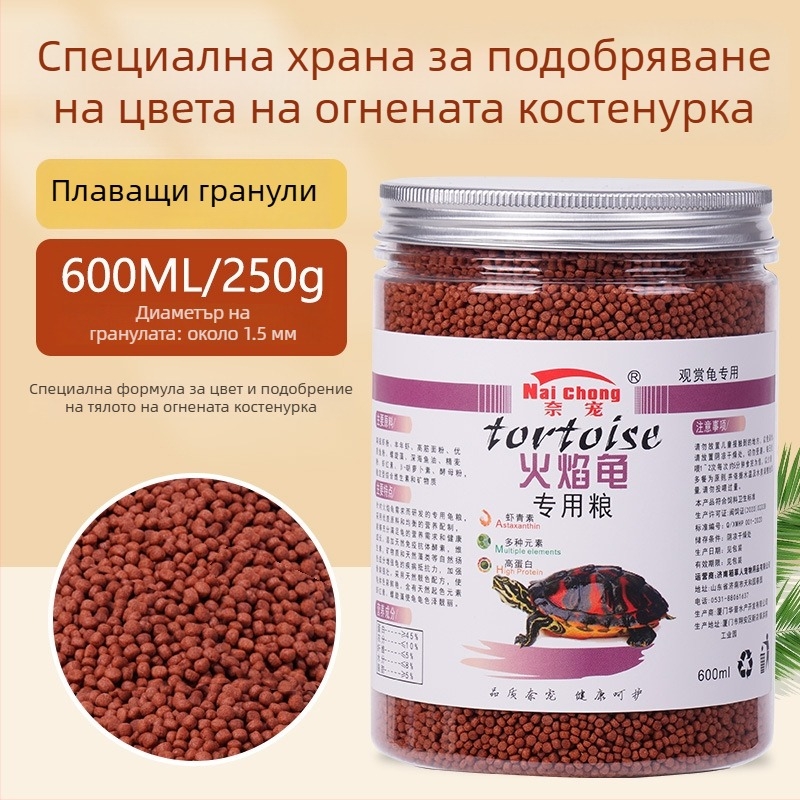Храна за декоративни костенурки Nai Chong — аквариумна храна за костенурки, храна за домашни любимци, оптом директно от фабрика