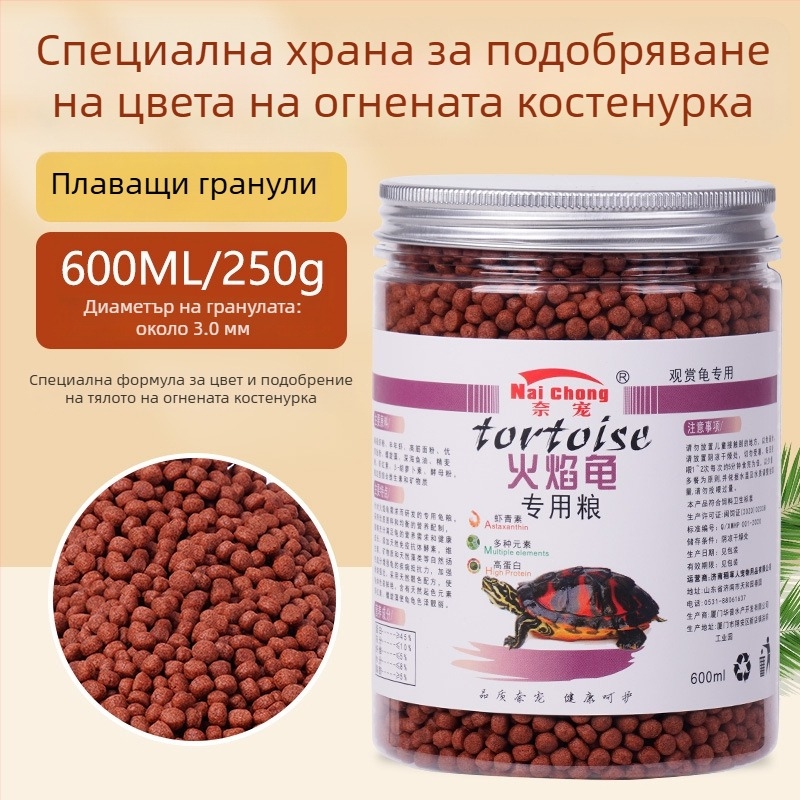 Храна за декоративни костенурки Nai Chong — аквариумна храна за костенурки, храна за домашни любимци, оптом директно от фабрика