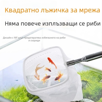 Разтегателна риболовна мрежа от неръждаема стомана с дълга дръжка, кръгла и квадратна форма (50 г)