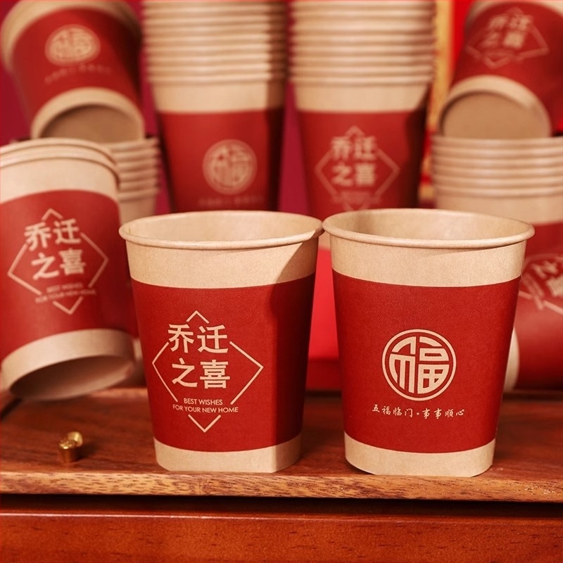 Еднократни хартиени чаши за церемония по посрещане в нов дом, чаши с текстов дизайн, опаковка: OPP пакет, материал: хартия, подходящи за Китайски Ден на влюбените
