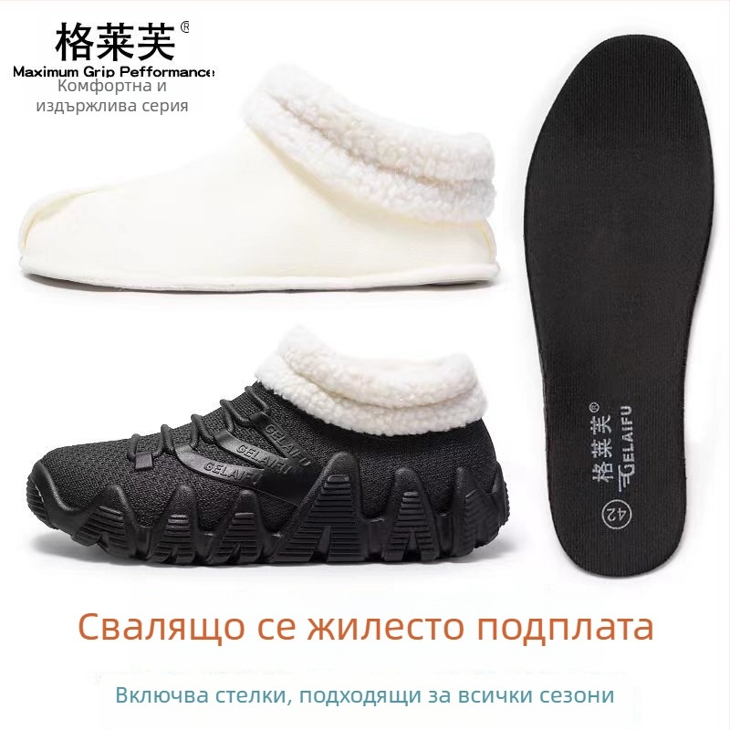 Мъжки водоустойчиви ниски ботуши за дъжд с противохлъзгаща подметка, топла вложка от изкуствена вълна и EVA стелка