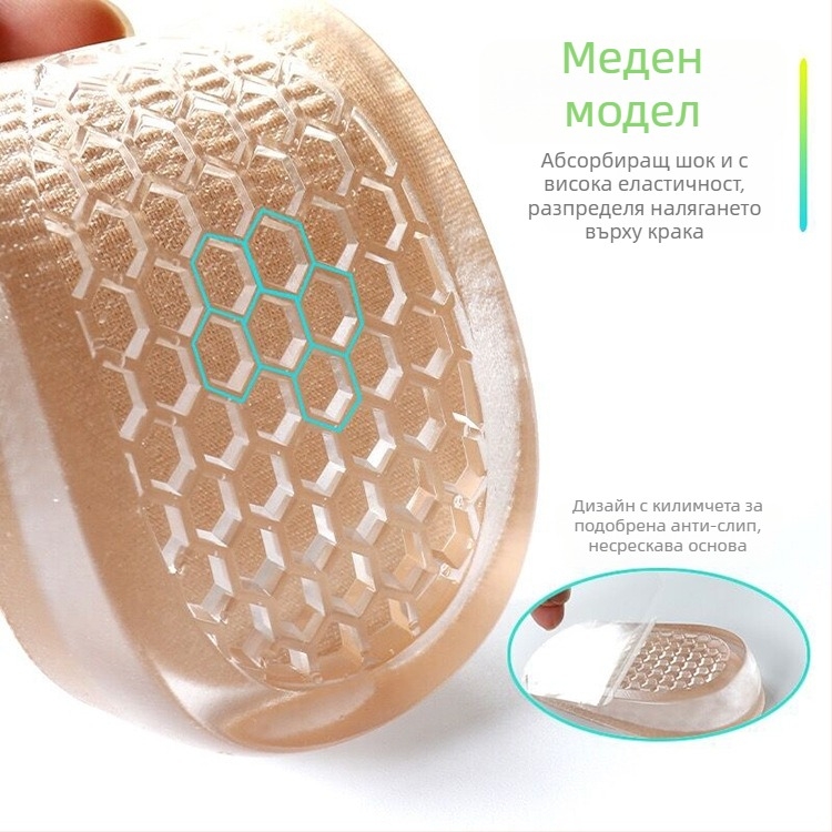 Стелка за повдигане на височината – PU материал, скрита подложка за петата, повдигнат дизайн, модел 154, подходяща за маратонки, кожени обувки, ботуши и ежедневни/работни обувки