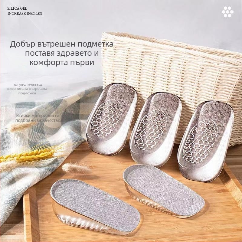 Стелка за повдигане на височината – PU материал, скрита подложка за петата, повдигнат дизайн, модел 154, подходяща за маратонки, кожени обувки, ботуши и ежедневни/работни обувки