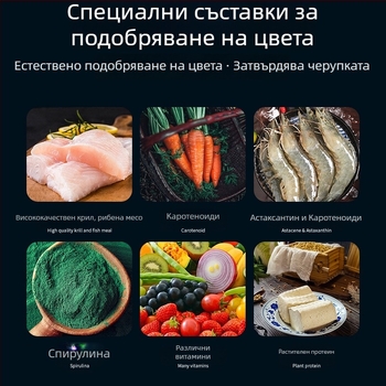 Crazy Water Plants храна за водни костенурки – гранули, 500 г, за водни домашни любимци