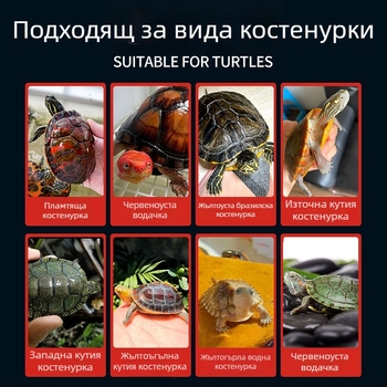 Crazy Water Plants храна за водни костенурки – гранули, 500 г, за водни домашни любимци