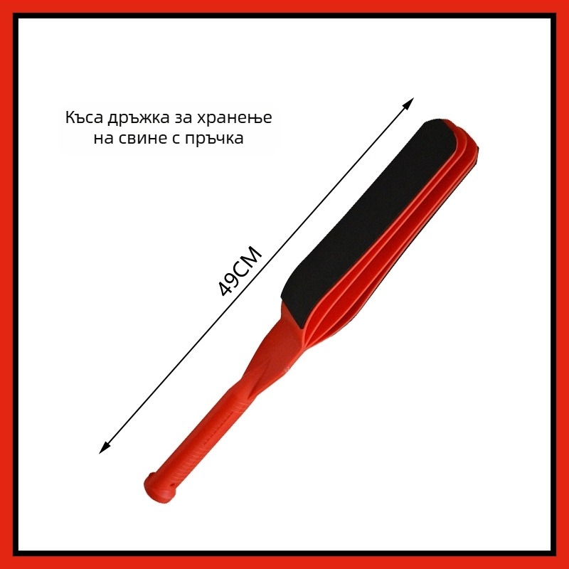 Устройство за подкарване на прасета – ръчно, с удебелен дизайн, пластмасово, издръжливо за ферма за отглеждане на прасета