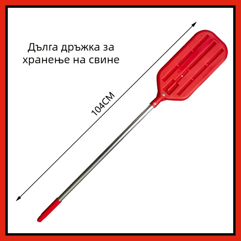 Устройство за подкарване на прасета – ръчно, с удебелен дизайн, пластмасово, издръжливо за ферма за отглеждане на прасета