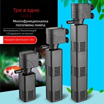 Quanlong вградена 3-в-1 подводна филтър-помпа за аквариум с пластмасов корпус за оксигенация