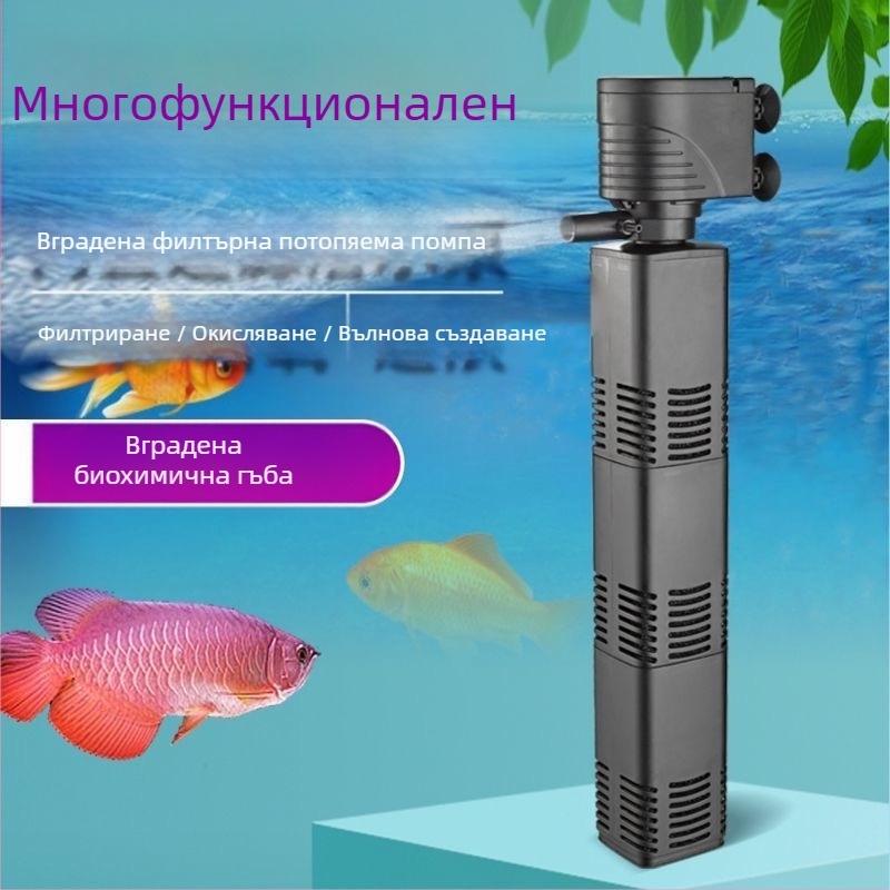 Quanlong вградена 3-в-1 подводна филтър-помпа за аквариум с пластмасов корпус за оксигенация