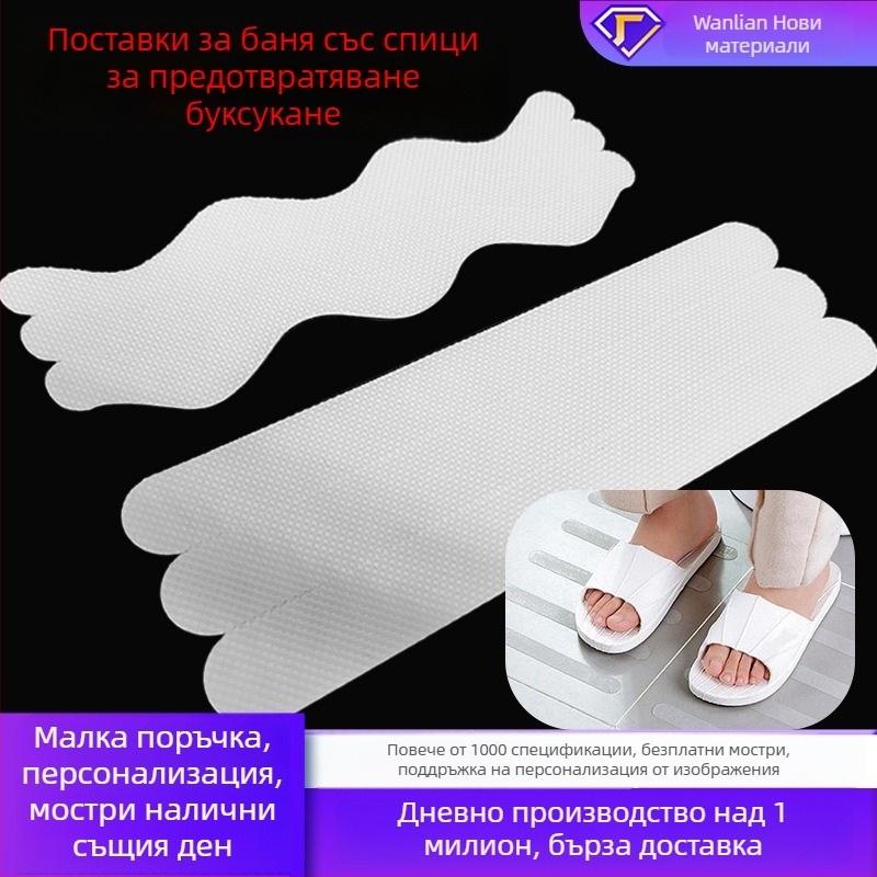 Баня противохлъзгащи ленти за стълбища, самозалепващи, Peva гума, S-образни и лентови формати, -20 до 100 °C