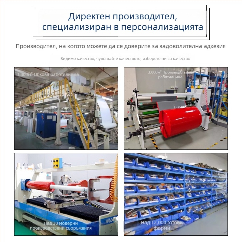 Баня противохлъзгащи ленти за стълбища, самозалепващи, Peva гума, S-образни и лентови формати, -20 до 100 °C