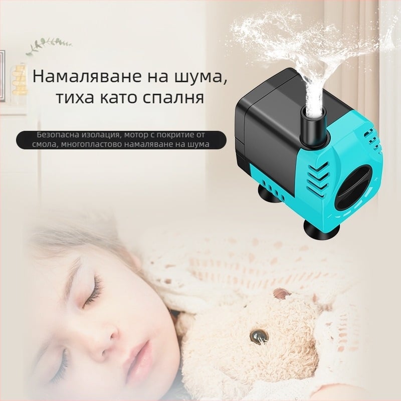 Подводна аквариумна помпа с безшумен филтър, регулирам поток, голям дебит, икономия на енергия, циркулация около декоративни камъни