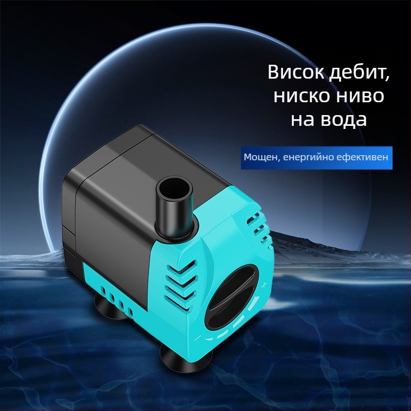 Подводна аквариумна помпа с безшумен филтър, регулирам поток, голям дебит, икономия на енергия, циркулация около декоративни камъни