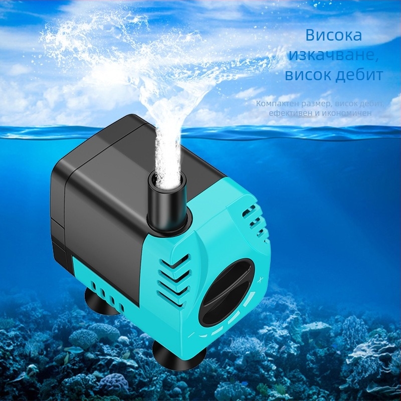 Подводна аквариумна помпа с безшумен филтър, регулирам поток, голям дебит, икономия на енергия, циркулация около декоративни камъни