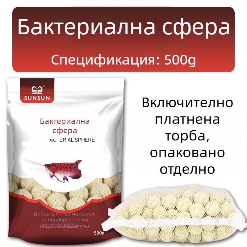 Аквариумен филтър материал – седем в едно филтриране с керамична пръстен, биохимични топчета, майфан камък и вулканичен камък; тегло 0,5 кг; марка Sensen; за сладководни риби