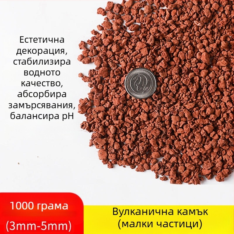 Аквариумен филтър материал – седем в едно филтриране с керамична пръстен, биохимични топчета, майфан камък и вулканичен камък; тегло 0,5 кг; марка Sensen; за сладководни риби