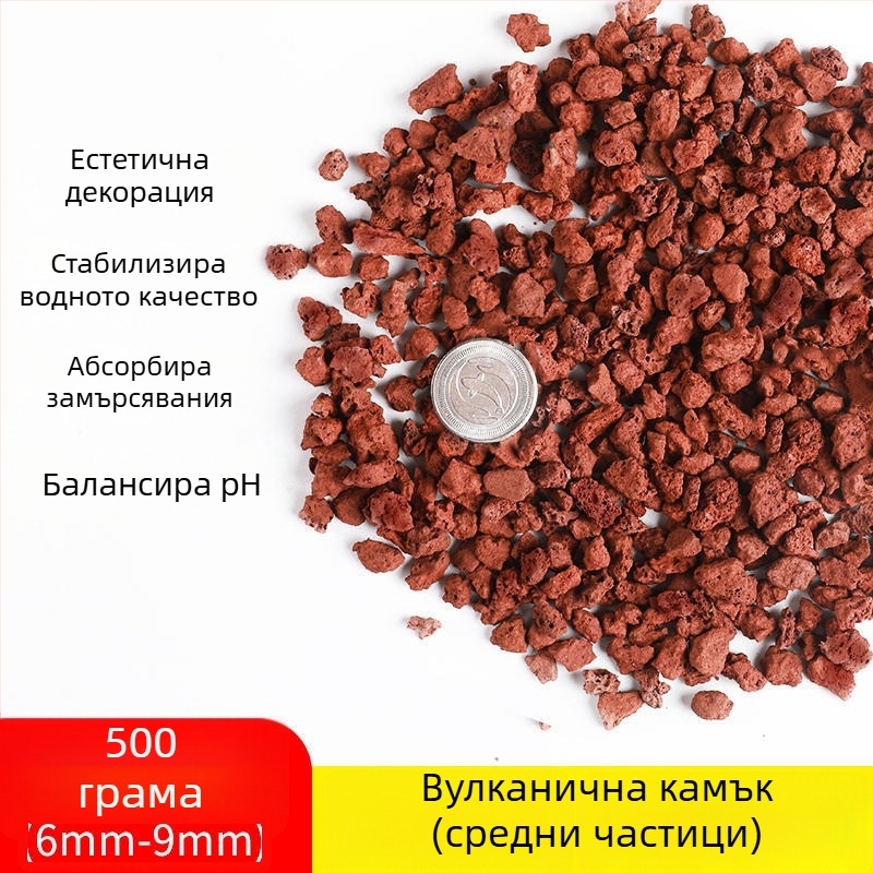 Аквариумен филтър материал – седем в едно филтриране с керамична пръстен, биохимични топчета, майфан камък и вулканичен камък; тегло 0,5 кг; марка Sensen; за сладководни риби