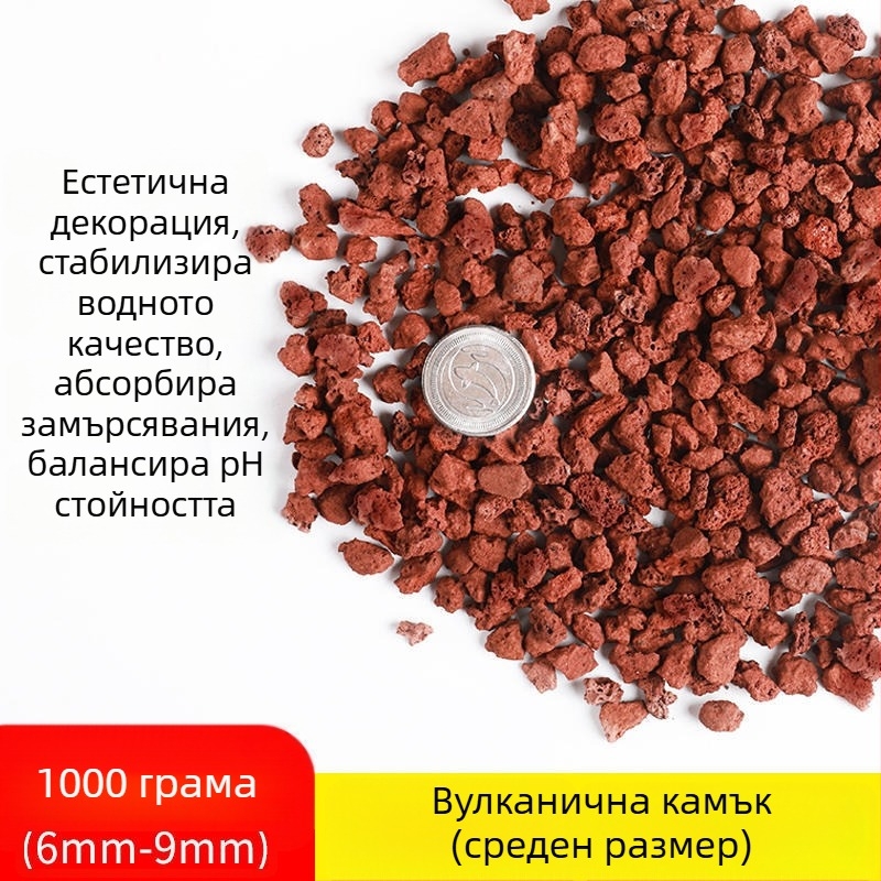 Аквариумен филтър материал – седем в едно филтриране с керамична пръстен, биохимични топчета, майфан камък и вулканичен камък; тегло 0,5 кг; марка Sensen; за сладководни риби