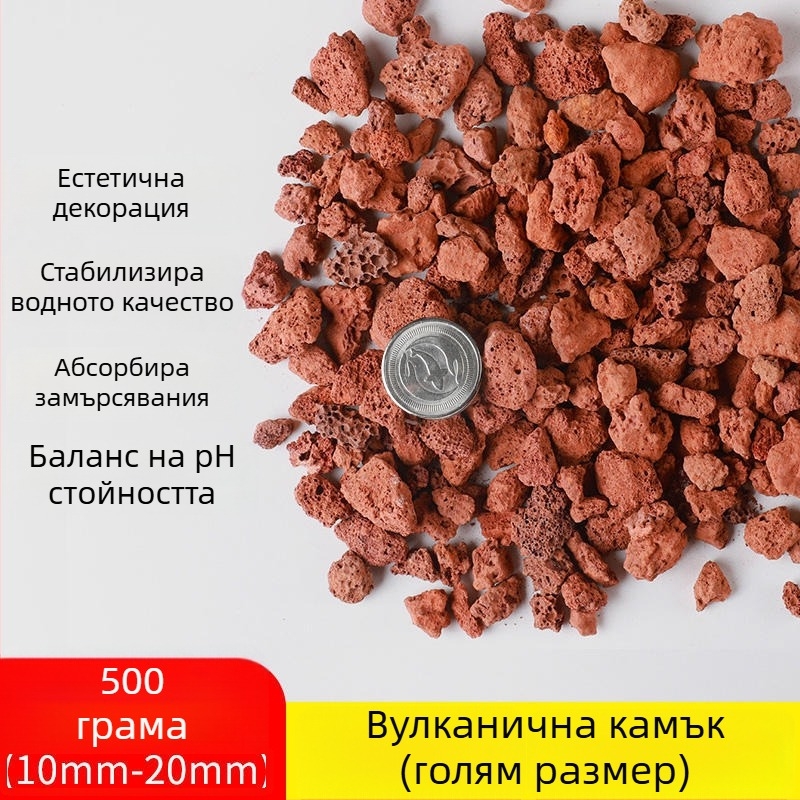 Аквариумен филтър материал – седем в едно филтриране с керамична пръстен, биохимични топчета, майфан камък и вулканичен камък; тегло 0,5 кг; марка Sensen; за сладководни риби