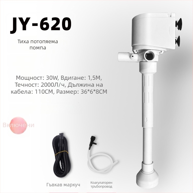 Подводна помпа за аквариум с кислородиране и филтрация, четири в едно филтър, стенен монтаж, тиха и енергоефективна