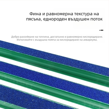 Аквариумен комплект за аериране: въздушен камък, въздушна тръба, стена с балончета и пясъчна лента — пластмаса от пясъчник