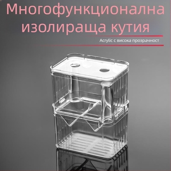 Инкубационна кутия за излюпване, пластмасова, изолираща