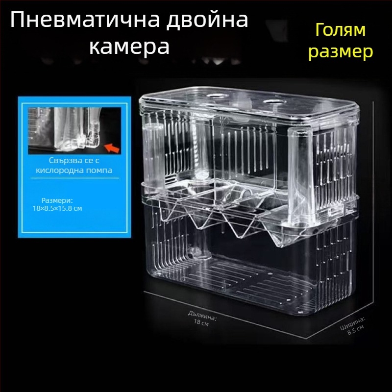 Инкубационна кутия за излюпване, пластмасова, изолираща