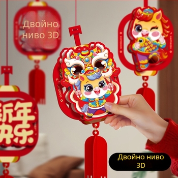 Happy jiangyue Годината на коня - празнична висяща украса за подреждане на сцени, пролетен фестивал