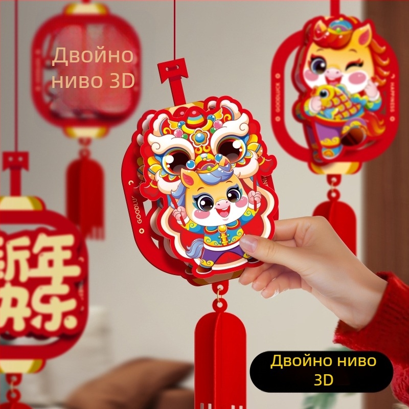 Happy jiangyue Годината на коня - празнична висяща украса за подреждане на сцени, пролетен фестивал