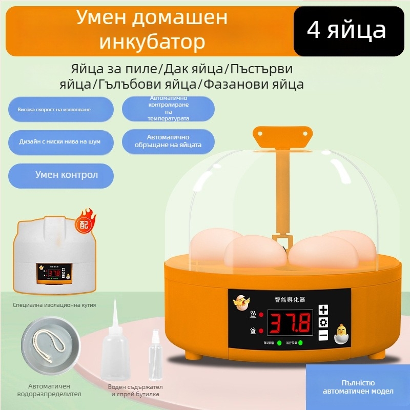 Инкубатор за яйца за домашна употреба с автоматично обръщане на яйцата, капацитет 6 яйца, за люпене на пилета и пъдпъдъци