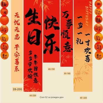 Hi shangfei Карикатурен банер за рождения ден на бебето — банер за първи рожден ден, украса за сцената на тържеството